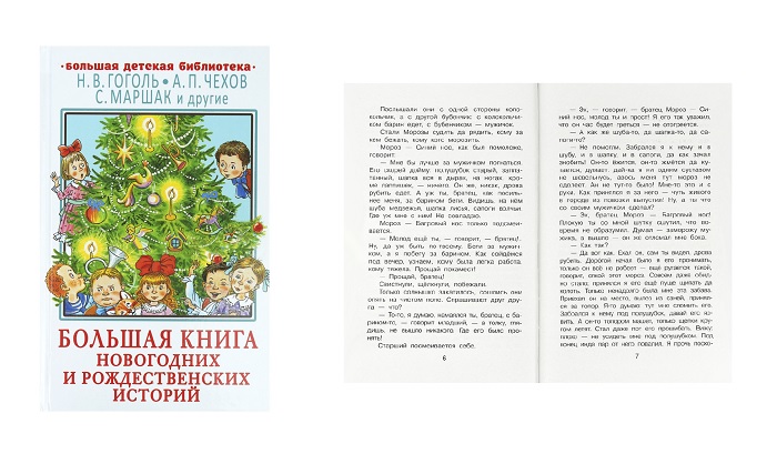 Книжка-малышка - Русские народные сказки